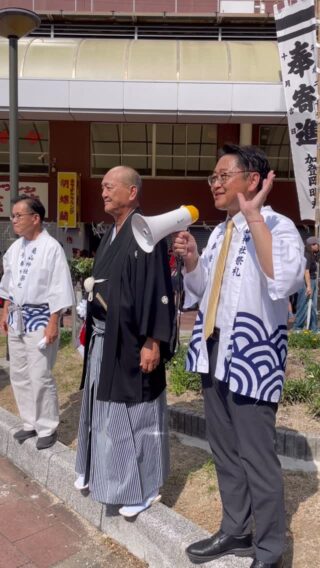 10/12 (日)
いつもご声援誠にありがとうございます！
のせやすと後援会です。
本日は亀山神社例大祭に参加させていただきました！

暑さが厳しい祭りとなりましたが、皆さんの熱気もすごかったです！

貴重な経験をさせていただきました！
亀山神社様、お祭り関係者の皆様、ありがとうございました！

#呉市 #広島県呉市 
#のせやすと #能勢泰人 
#亀山神社 #亀山神社例大祭 
#やぶ #お祭り