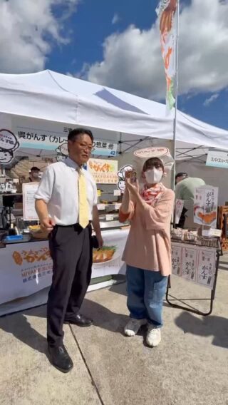 10/13 (月祝)
いつもご声援誠にありがとうございます。

本日は呉海自カレー・呉グルメフェスタ並びに、
呉地方隊フリートフェスタにお邪魔しました！

呉市内の飲食店の皆様が集い、さまざまな種類の海自カレーの食べ比べを楽しむことができました！
また、がんすや細うどんなど、呉の名物グルメも堪能しました！

初の同時開催となった呉地方隊フリートフェスタでは、「護衛艦いなづま」に乗船させていただき、貴重な体験をすることができました。

呉市と海上自衛隊呉地方隊との絆を体感する1日でした！
ありがとうございました！

#呉市 #広島県呉市 
#能勢泰人 #のせやすと 
#呉海自カレー #呉海自カレー呉グルメフェスタ 
#呉地方隊 #海上自衛隊