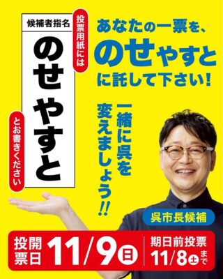 よろしくお願いします！